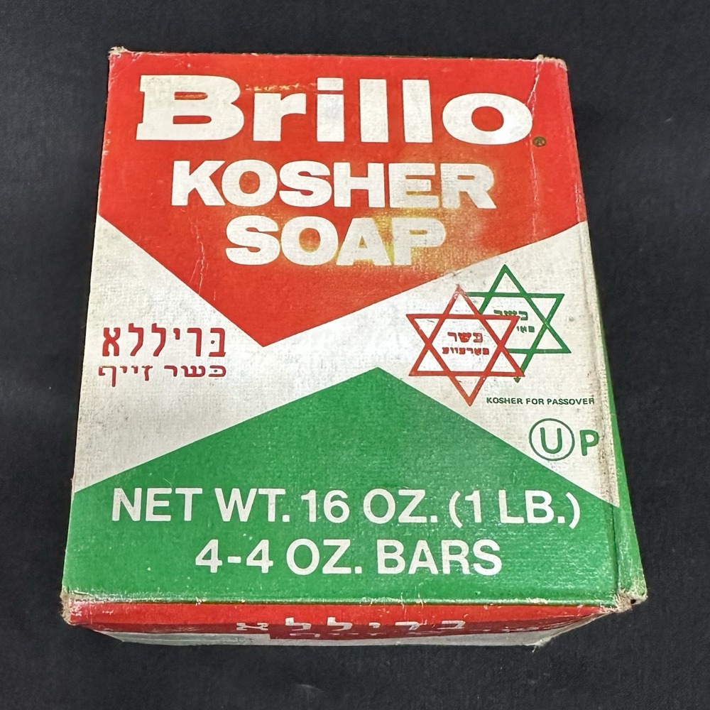 Brillo Kosher Soap In Original Box, Four  4 Oz Bars Per‎ Box, Vintage